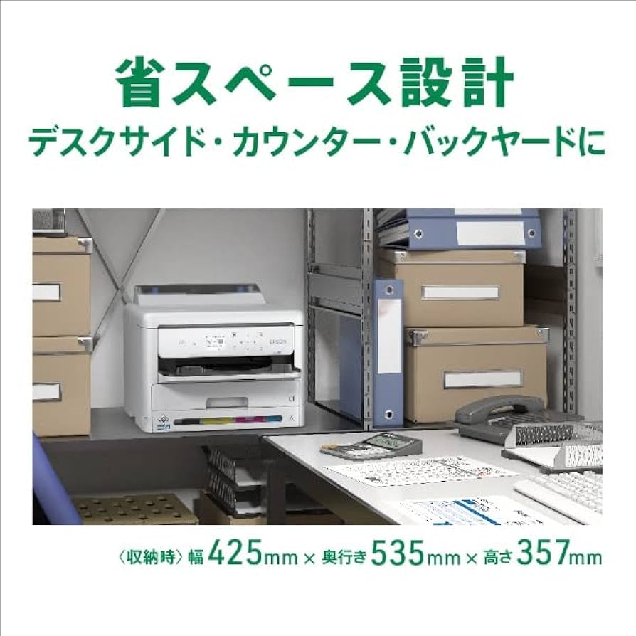 Amazon.co.jp: エプソン プリンター A4 カラーインクジェット